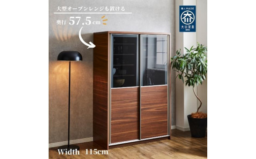 
                  食器棚 幅115cm カノン　ガラス×板戸【ホワイト・ブラウンより選択】
                