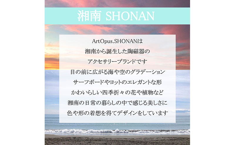 茅ヶ崎市 湘南 陶磁器 ピアス 上品 かわいい レディース ギフト プレゼント 誕生日 母の日 お祝い サマーギフト ゴールド 金 アート アクセサリー Artopus.SHONAN ピアス ホライズ