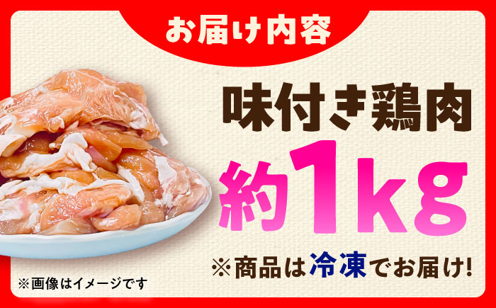 こだわり醤油の からあげ 1kg 唐揚げ 惣菜 おつまみ お弁当【株式会社ナカガワフーズ】 [BHAN001]