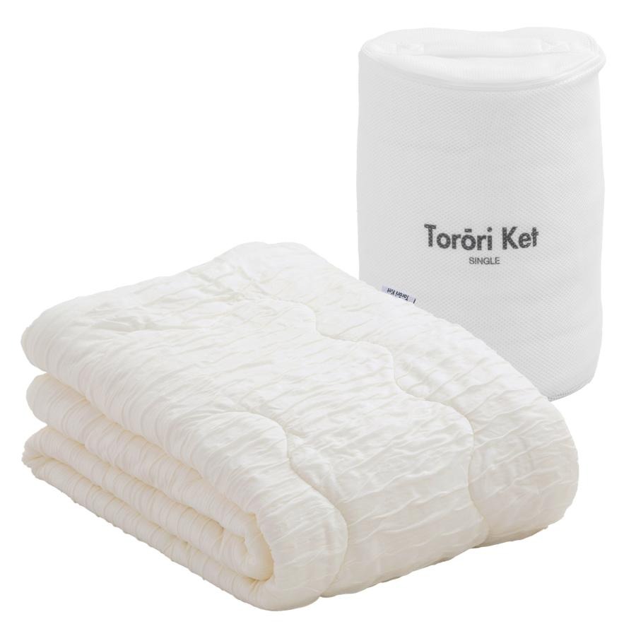 とろーりケット　肌掛け布団　シングル（アイボリー）_とろーりケット 肌掛け 布団 シングル キルトケット 洗える 140 × 190cm バッグ入り 選べる カラー 7色 とろーり 柔らか 掛け心地 