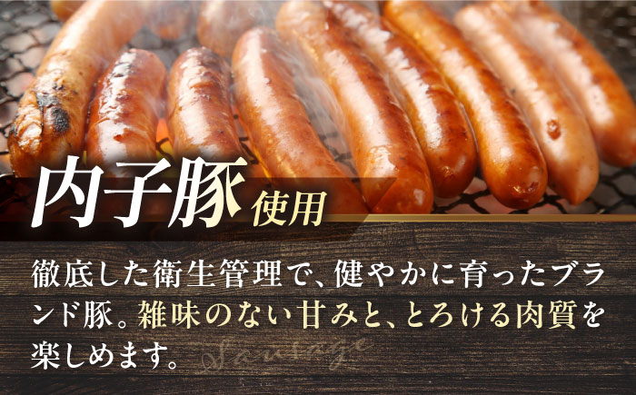 内子からり直送！ドイツ仕込み内子豚ハムソーセージセット2 ／ ソーセージ BBQ お弁当 ハム 晩酌 おつまみ ギフト 四国 愛媛県 内子町 【株式会社内子フレッシュパークからり】 [BKAD003]
