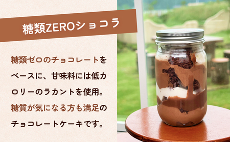 ボトルケーキ 3個 パティスリーシュン 富山県 氷見市 ケーキ缶 スイーツ ギフト プレゼント サイクリング おやつ 贈り物