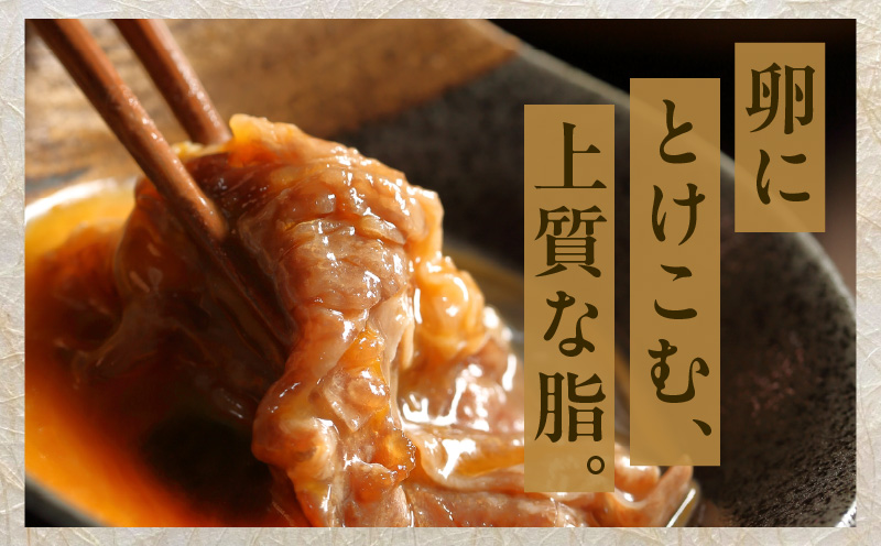 【A4ランク】黒毛和牛 肩ロース スライス 800g 化粧箱入り【氷温熟成×極味付け 牛肉 すき焼き しゃぶしゃぶ すきしゃぶ ギフト プレゼント 贈り物】 mrz0138