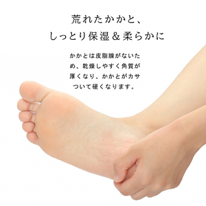 NUKATO かかとケア靴下 あったかトゥレス レディース (23～25cm):杢オレンジ
