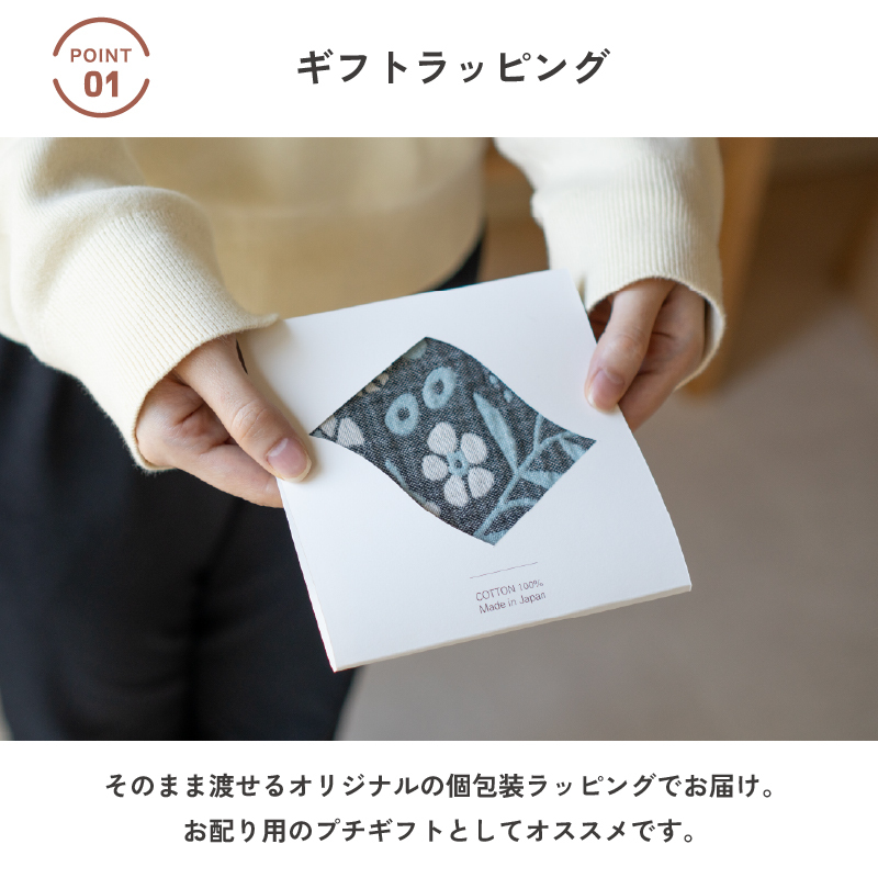 【スピード発送】yoriハンカチ10枚セットハンカチギフト（バード10枚セット）【ハンカチ 泉州タオル 普段使い ギフト 日用品 家族 はんかち】 G3966_イメージ2