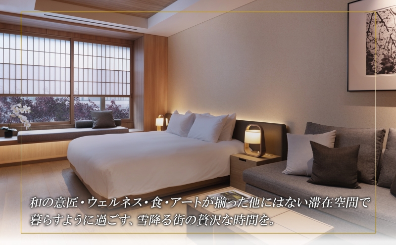 【北海道ツアー】ニセコラグジュアリーステイ 雪ニセコ ペア宿泊×高級懐石ディナー×スキーリフト券（300,000円分）【3泊4日×2名分】【12月15日-3月31日】旅行券 宿泊券 旅行チケット 観光