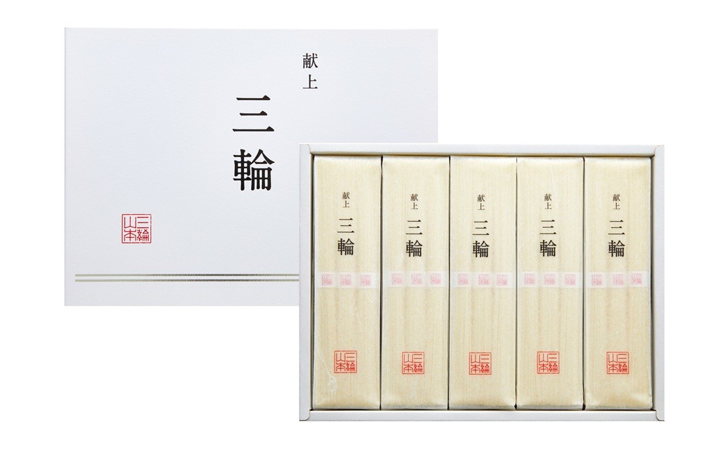 
                  DA-9.【老舗ブランドの人気品】献上　三輪　1500g（50ｇ×30束）
                