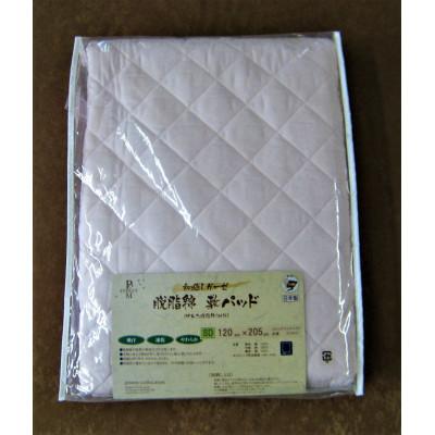 ふるさと納税 蒲郡市 三河産　綿100%和晒し脱脂綿　敷パット　SDサイズ_ももいろ_【G0497】 |  | 03
