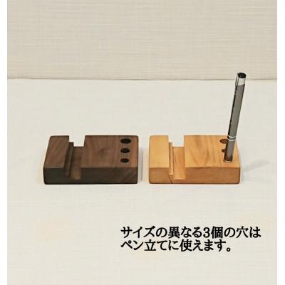 ふるさと納税 大川市 木製のスマホスタンド ペンスタンド 2個セット |  | 01