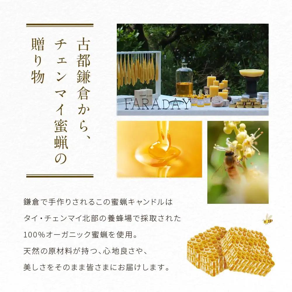 蜜蝋キャンドル　Lサイズ | 雑貨 天然 蜜蝋 キャンドル 人気 おすすめ キャンドル アロマ 癒し インテリア ギフト プレゼント ナチュラル 送料無料 神奈川 鎌倉 キャンドル