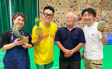 【TVで紹介！】オリジナル★パイナップルパイ (直径約18cm / 約450g) パイン アップルパイ お取り寄せ 絶品 ギフト 沖縄市 / 株式会社クロップ[BCCC001]