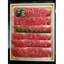 【ふるさと納税】知多牛(響)肩ローススライス　300g【配送不可地域：離島】【1288713】