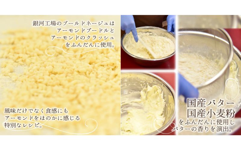 クッキー缶 無添加 スイーツ クッキー 缶 ブールドネージュ ブーケ缶 詰め合わせ 銀河工場 焼き菓子 国産 バター お菓子 おしゃれ 可愛い ご褒美 奈良県 大和郡山市　(ベビーブルー)