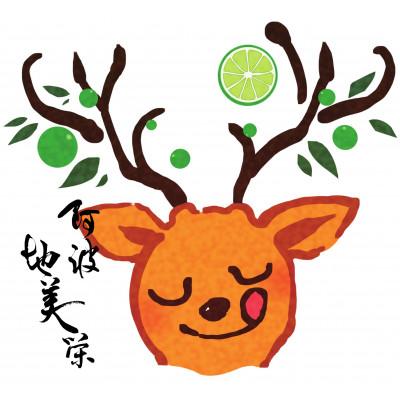 ふるさと納税 海陽町 【阿波ジビエ】鹿ロースブロック肉　約500g　希少部位! |  | 03