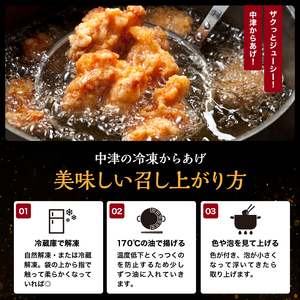 自宅調理用 中津からあげ もも肉 400g × 1袋 | お肉 肉 鶏 鶏肉 家庭調理 中津からあげ 唐揚げ からあげ から揚げ 冷凍 冷凍食品 おかず お惣菜 おつまみ からあげ大吉 大分県 中津市