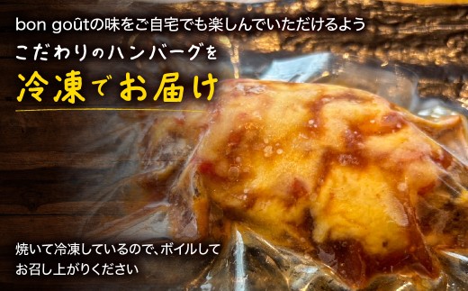 冷凍ハンバーグ　チーズハンバーグ　5P　MBBR006