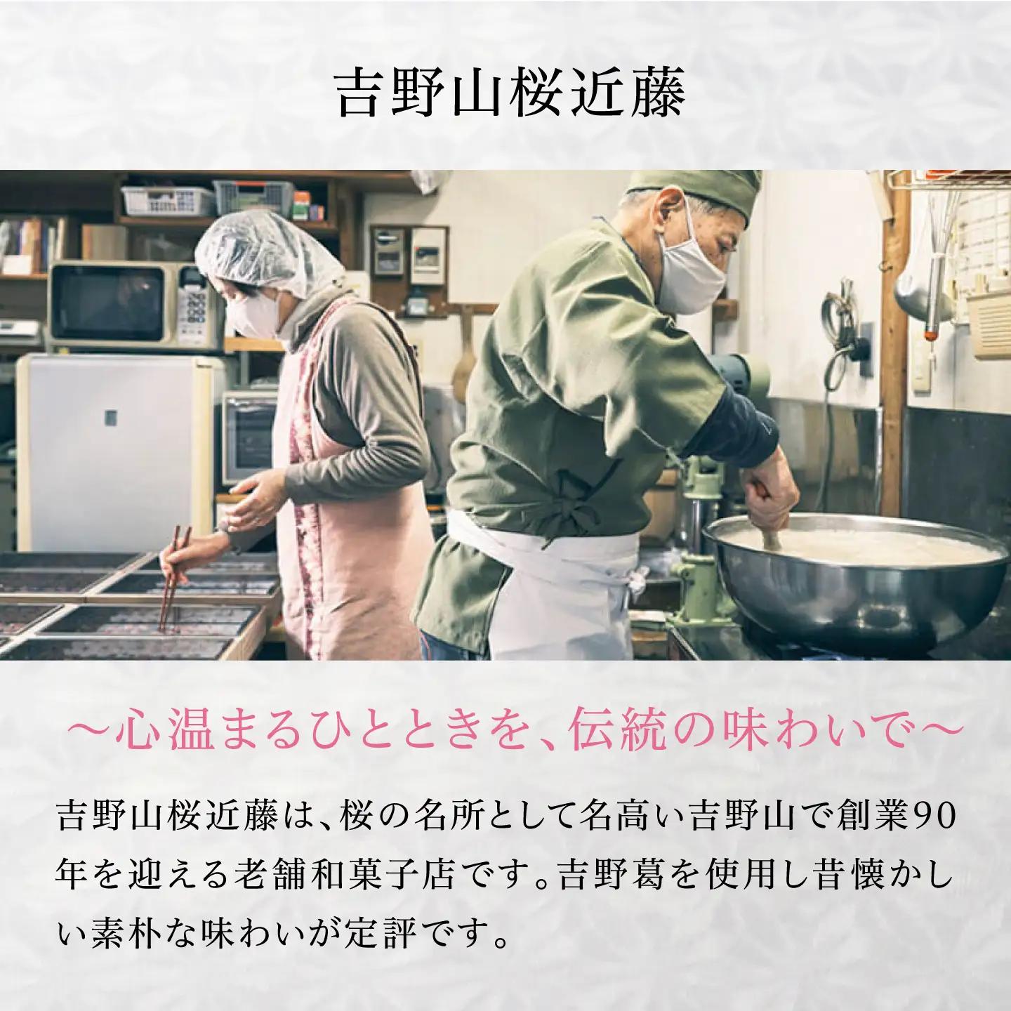 くず湯 吉野葛湯 20個 [BRBU007]