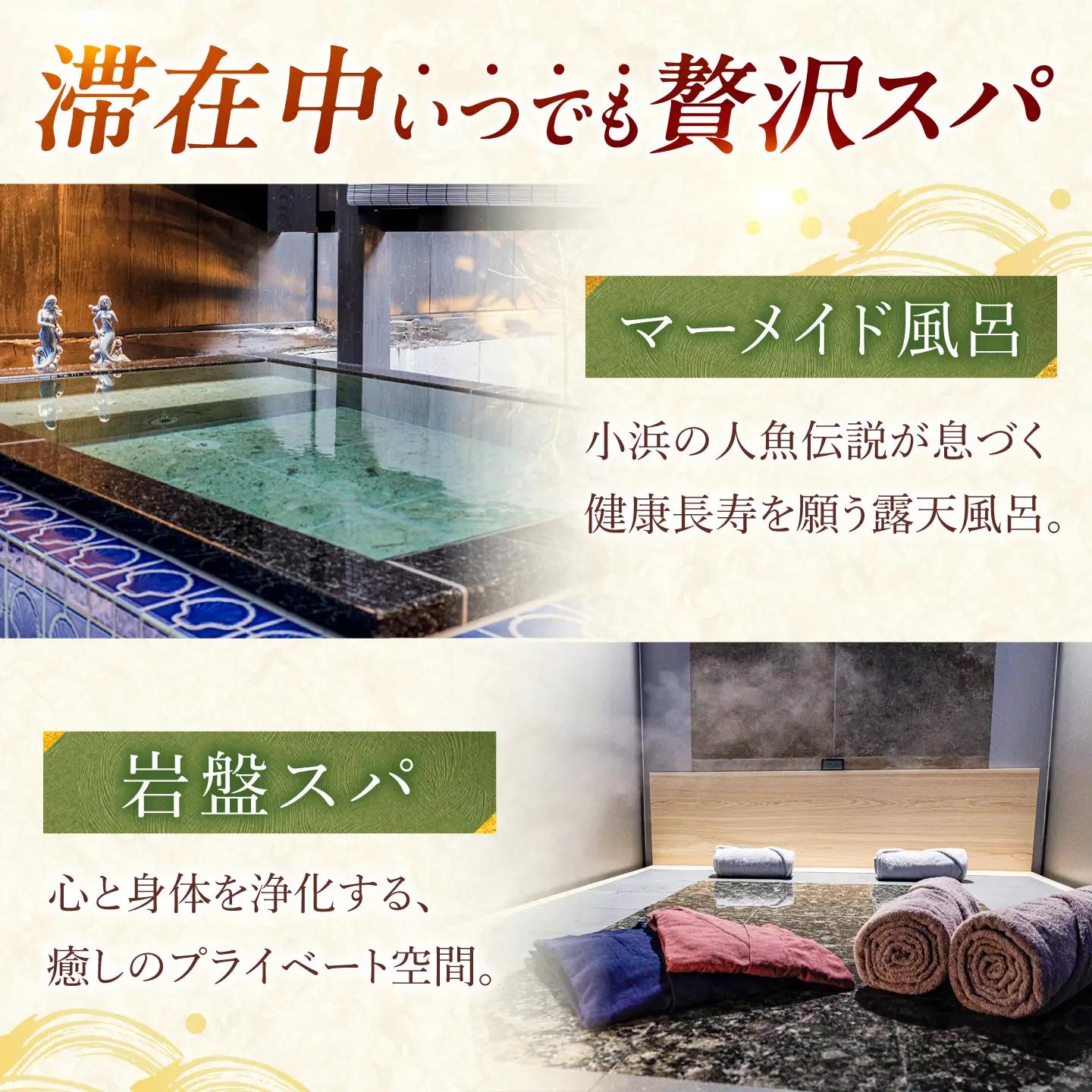 椿とことは ～岩盤浴と露天風呂のある重伝建の一棟貸し町家～ 宿泊券 30，000円分 / 旅行 チケット 町家 小浜市 / 椿とことは[BFEI004]