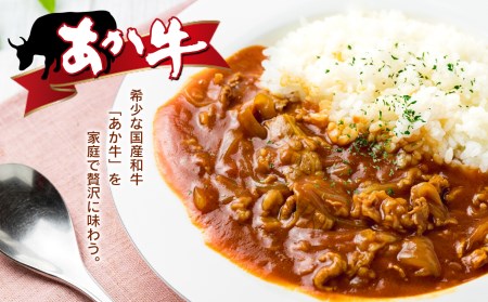 本場熊本産！あか牛 切り落とし 1000g