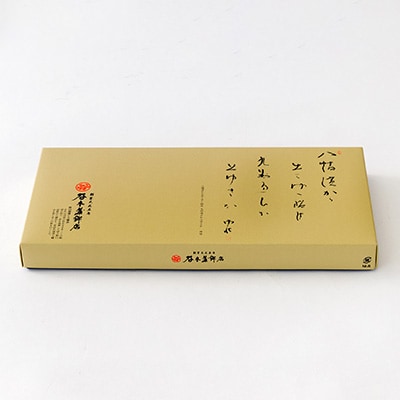 ハランボじゃこ天15枚入【D02−5】【配送不可地域：離島】【1042868】