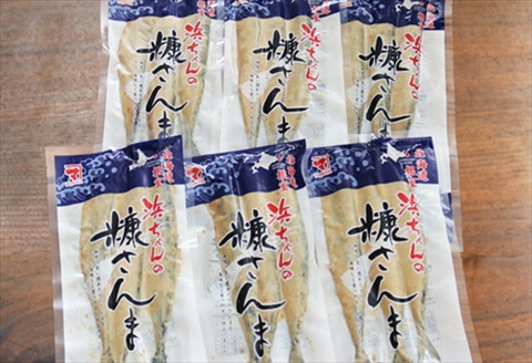 【北海道根室産】糠さんま3尾×6P G-32003