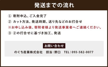 博多和牛 まるまる 1頭 350～450kg 和牛 牛肉