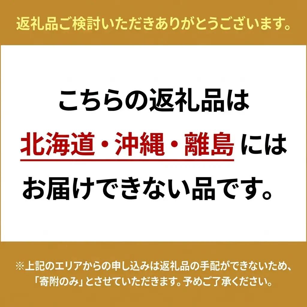 洲本の鯛 味噌漬け 鯛 たい 70g×2袋  淡路島 洲本市