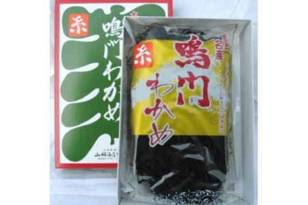 肉厚！鳴門糸わかめ40g×3袋入り　鳴門海峡の激流で育まれました