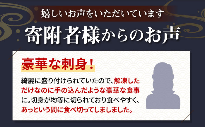 とらふぐ 刺身 （4～5人前）《壱岐市》【なかはら】[JDT004] ふぐ フグ 河豚 とらふぐ トラフグ 刺身 刺し身 ふぐ刺し 64000 64000円
