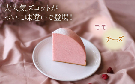 【8月20日入金まで】【8月発送】 ズコット★桃味★＜お菓子のいわした＞ [CAM044] ケーキ チーズケーキ スイーツ ケーキ チーズ  ケーキ 
