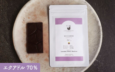 エクアドル 70％、タンザニア 70％、ウガンダ 70％ 3産地のチョコレート詰め合わせ 産地別 食べ比べ チョコ チョコレート 沖縄市 / Lives Chocolate[BCEI006]