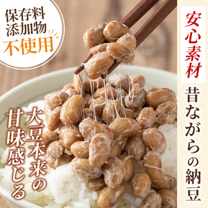K-599-B ＜12回定期便＞国産！有機JAS認定・オーガニック納豆(計120袋・90g×10袋 12回)【お多福たまご】霧島市 鹿児島県産 自然栽培 大豆 納豆 朝食