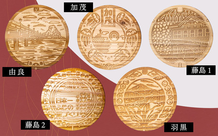 つるおかマンホールデザインコースター　全14種セット　鶴岡市上下水道部下水道課