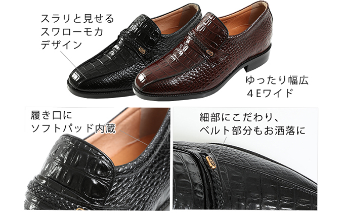 クロコ調牛革 ビジネスシューズ 紳士靴 5cm シークレットシ