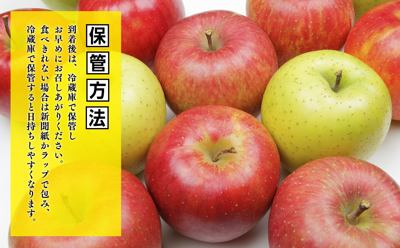 【5月発送開始】隔月配送　定期便６回　特選　甚八りんご　5kg　【青森県 平川市 マルジンサンアップル】1月 3月 5月 7月 9月 11月贈答用 青森 青森県産 平川 りんご リンゴ 林檎 くだもの