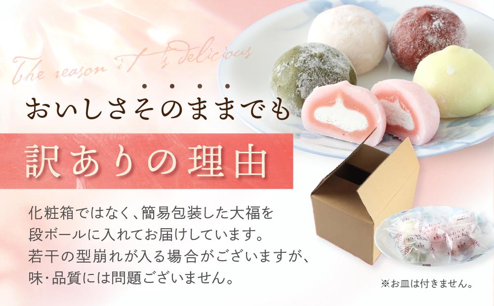 やわらかクリーム大福 5種13個 | 大福 簡易包装 冷凍 生クリーム 和 ギフト プレゼント バレンタイン ホワイトデー 母の日 飛騨高山 有限会社サカイ食品 GC002