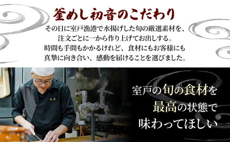 板前特製たれ仕込み！初音の旬の魚の漬け丼セット【６回定期便】 _hn078