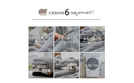 【ニッセン】まるで猫!のようなモフモフ敷きパッド(猫Feel)シングル スコティッシュフォールド(ベージュ系)