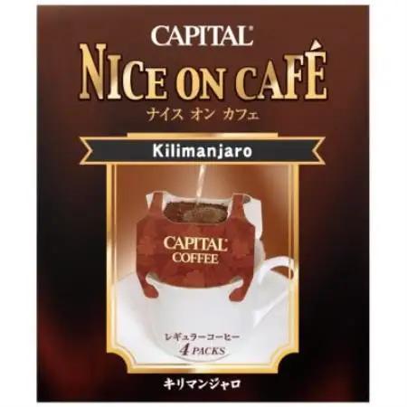 ドリップコーヒー〈ナイスオンカフェ〉3種詰合せギフト ブルマンB/他【キャピタルコーヒー】【1740038】