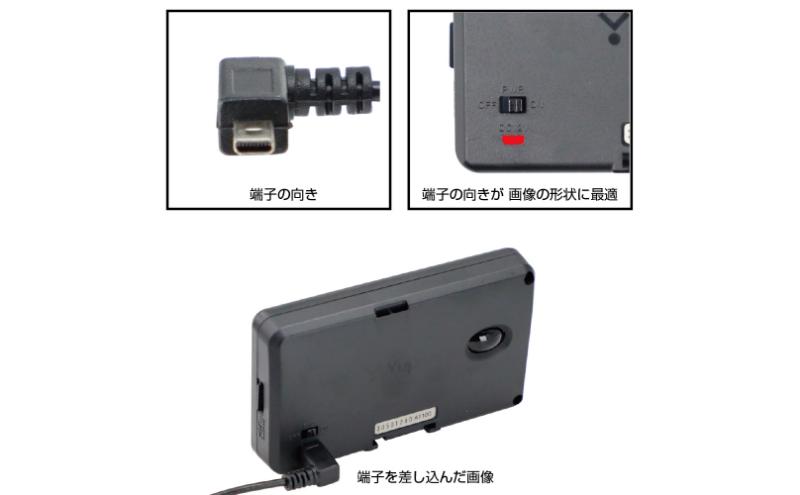 [モバイクス] ユピテル(YUPITERU)レーダー探知機用 L型 シガープラグコード 純正品番 OP-12Uの互換 代用品 コード長 3M【DC11】スーパーキャットシリーズに(シガー電源・DC電源