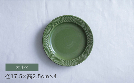 【波佐見焼】ローズマリー　リムプレートM オリベ 4枚セット　食器 皿【翔芳窯】[FE589]