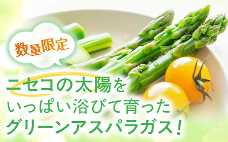 朝どりアスパラ 1kg Mサイズ  |  アスパラ AJAH016 