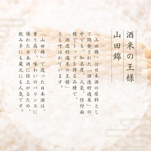 日本酒 福実鳥 720ml 2本 酒