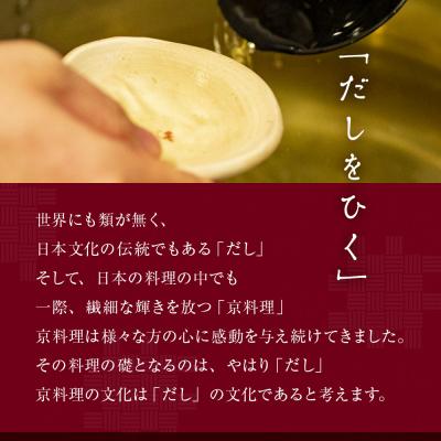 ふるさと納税 京都市 【京昆布舗田なか】簡単即席めん つるるん「京名物にしん蕎麦」×3食 |  | 01
