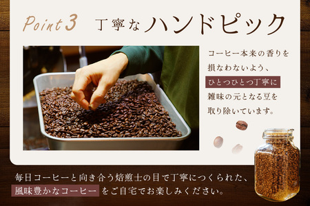 おこのみでできるドリップバッグコーヒー400g（アイスも可） コーヒー ドリップコーヒー ドリップバック 自家焙煎 直火焙煎 【023_1932】