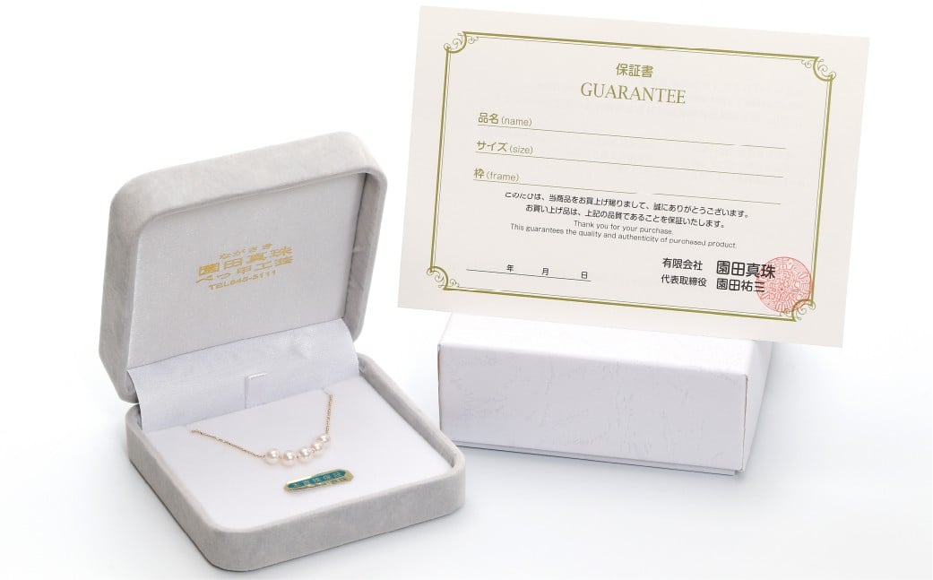 あこや真珠 (5.5－6mm珠、5粒) スルーペンダント K18イエローゴールド ／ ジュエリー アクセサリー パール 長崎県 長崎市 園田真珠