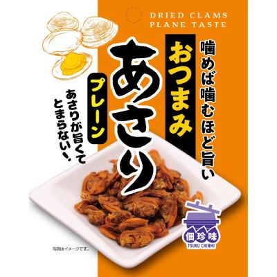 ふるさと納税 松原市 おつまみあさり3種(旨辛チリ・ブラックペッパー・プレーン)盛り合わせ　5セット(計15袋) |  | 03