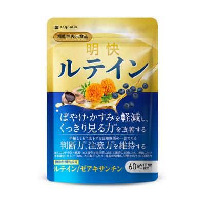 ふるさと納税 静岡市 明快 ルテインサプリ 見ると認知をケアする機能性表示食品 ブルーベリーDHA 1袋(約30日分)