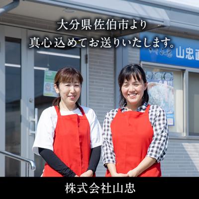 ふるさと納税 佐伯市 ごはんのお供!ふりかけセット(2種・計320g) |  | 03