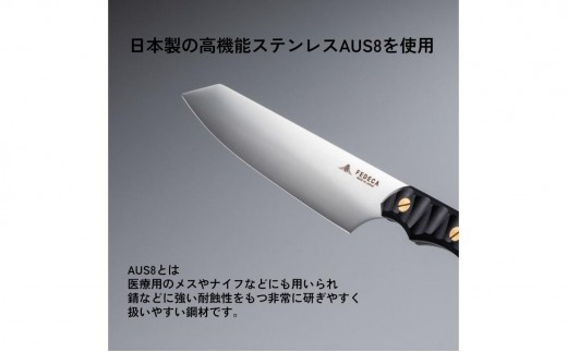 【FEDECA】三徳包丁 小 プレーン黒檀 001240